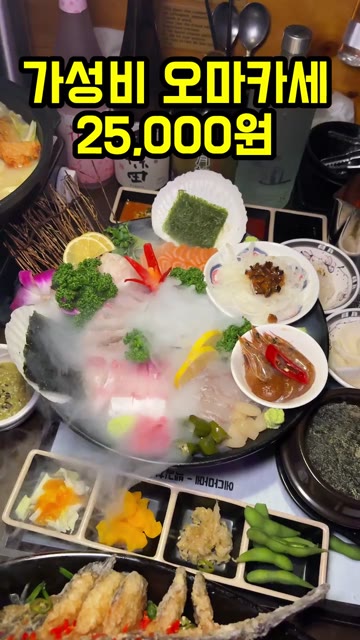 요비의 한 상 영상 속 요비 음식