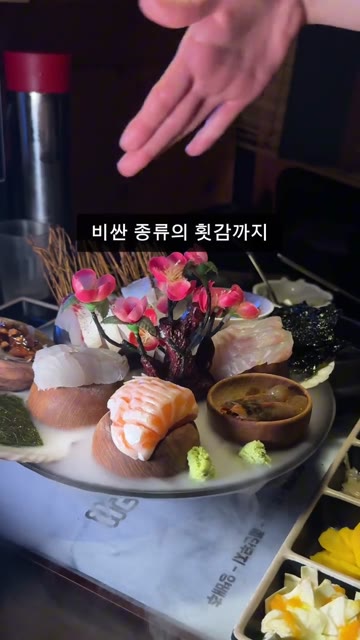 히든맛집 영상 속 요비 음식