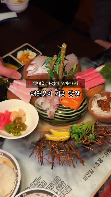 먹뽀 영상 속 요비 음식
