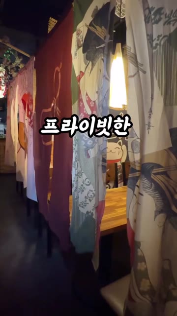 맛있는 순간을 모아서 영상 속 요비 음식
